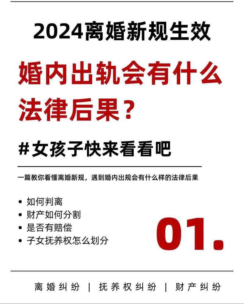 出轨文章的标题怎么写吸引人_出轨文章文案_关于出轨的文章