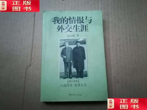 广州侦探事务所电话_广州侦探推荐_广州侦探社