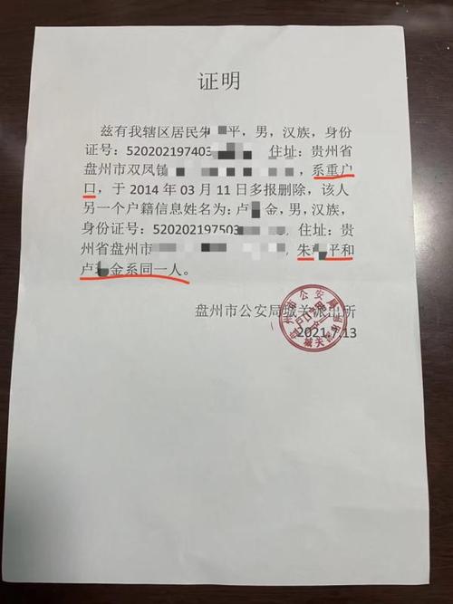 离婚证据调查包括哪些_离婚证据调查包括什么_离婚证据调查包括哪些内容