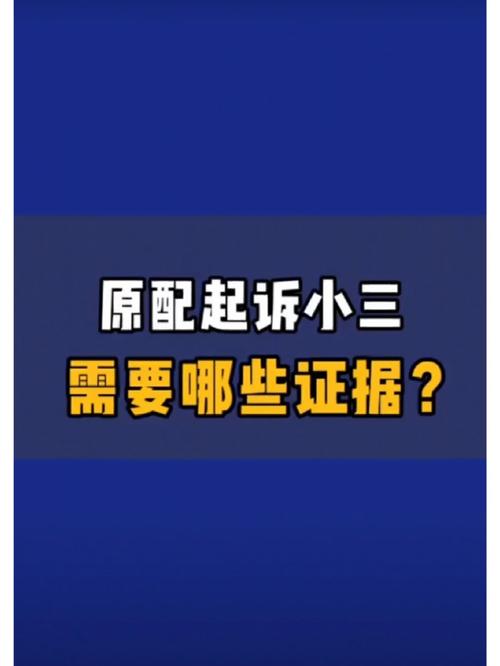 离婚证据调查包括哪些内容_离婚证据调查包括哪些_离婚证据调查包括什么