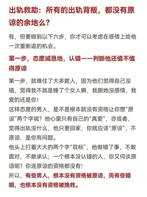 肉体的出轨_男人从精神出轨到肉体出轨_男友肉体出轨