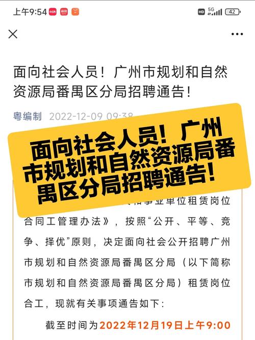 调查广州中院院长_广州调查_调查广州市七年级身高