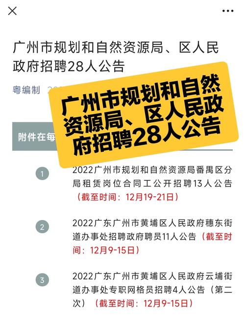 调查广州中院院长_调查广州市七年级身高_广州调查