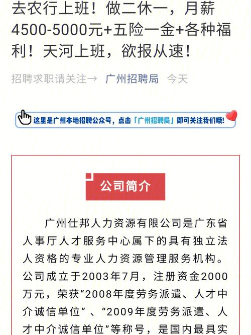 广州私家侦探公司收费_广州专业私家侦探社_广州的私家侦探公司