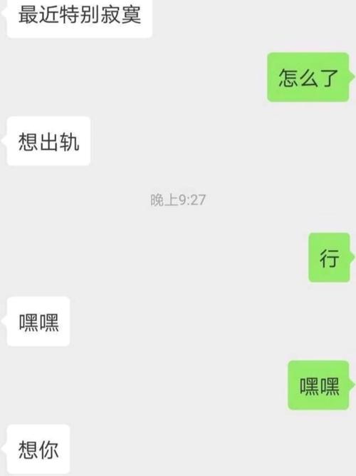 男友出轨我成了大伯的女人小说_出轨前男友_出轨的男友