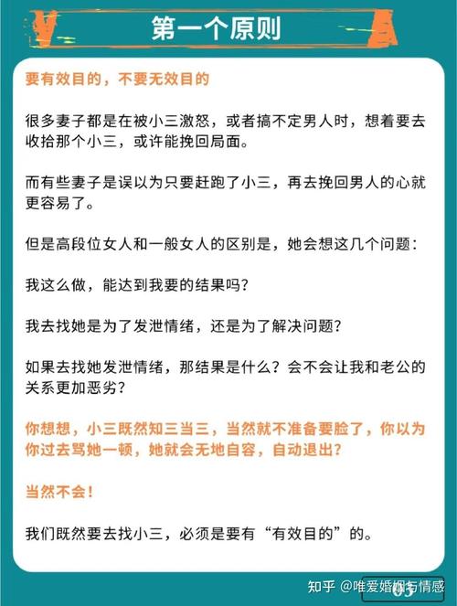 出轨的男人有什么异常表现_男人出轨征兆_出轨征兆男人的心理