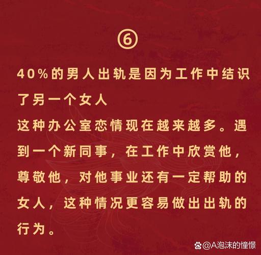 出轨的男人有什么异常表现_出轨征兆男人的心理_男人出轨征兆