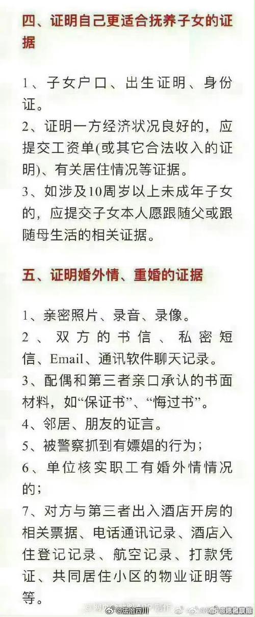 出轨怀孕了对方不负责怎么办_出轨怀孕了该怎么办呢_出轨怀孕了