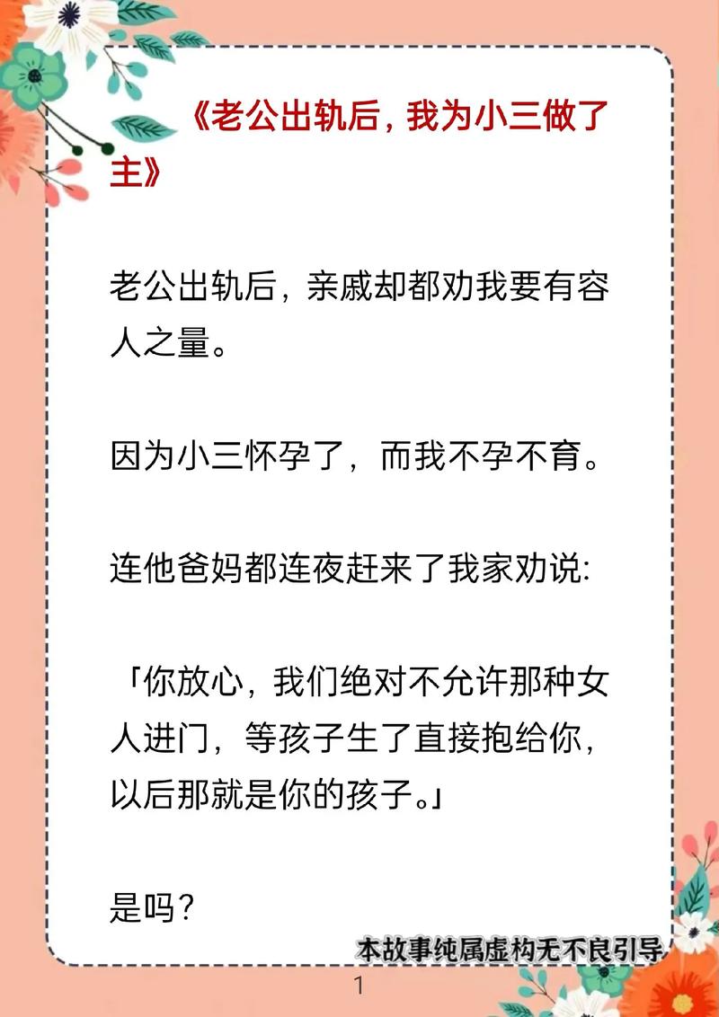 出轨离婚老公想跟我分手_出轨离婚老公想和我同居_老公出轨不想离婚