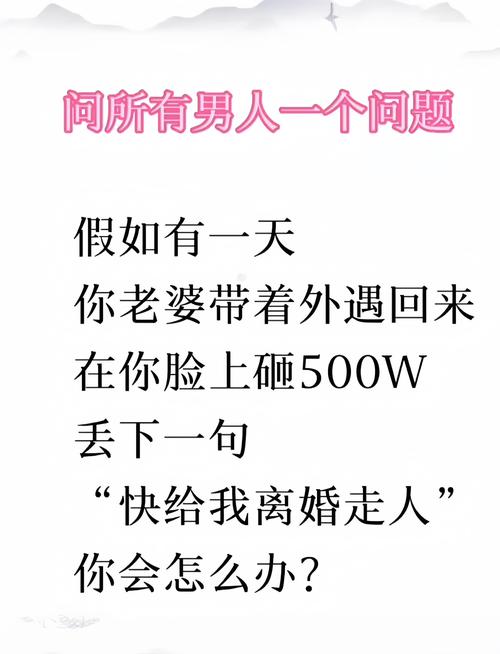 我出轨老公要离婚_出轨离婚老公想复婚_老公出轨不想离婚