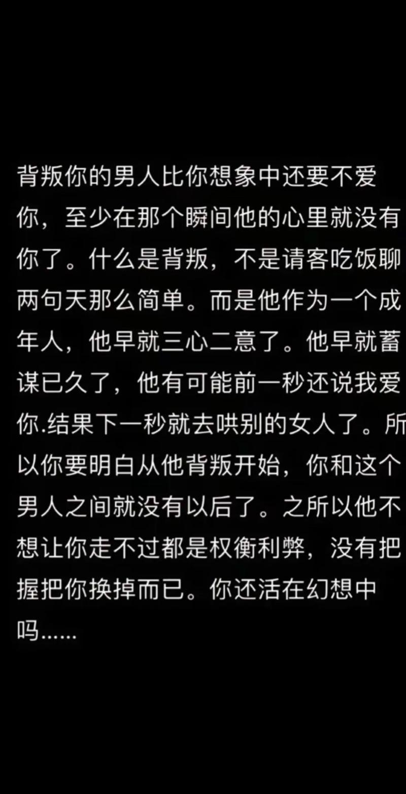 我出轨老公要离婚_出轨离婚老公想复婚_老公出轨不想离婚