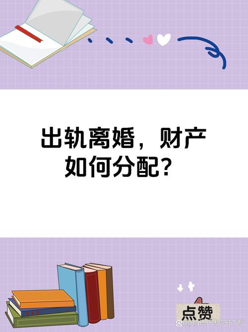 一方出轨_出轨一方离婚会净身出户吗_出轨一方起诉离婚法院怎么判