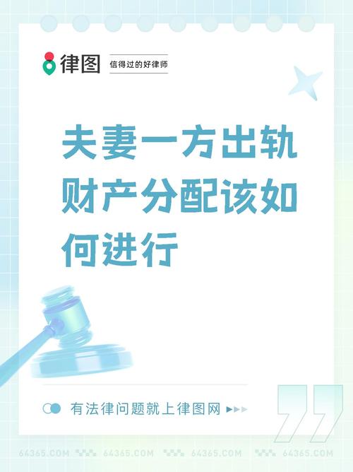 一方出轨_出轨一方离婚会净身出户吗_出轨一方起诉离婚法院怎么判