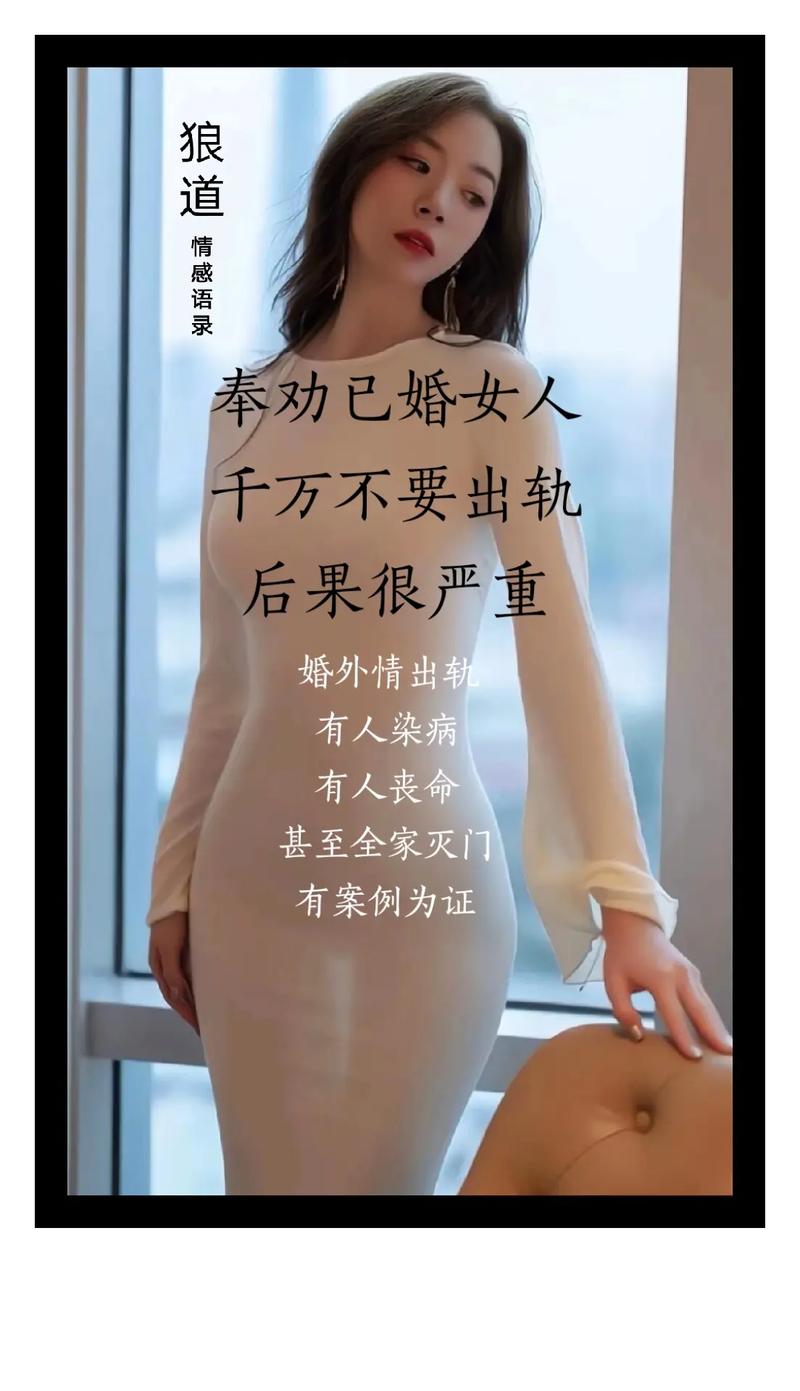 已婚女人出轨的表现_已婚女人出轨后有哪些表现_出轨已婚表现女人怎么办