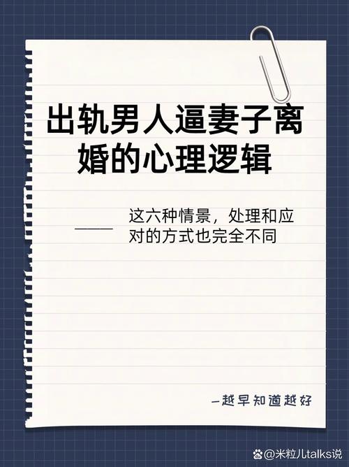 出轨细节坦白还是隐瞒_出轨细节_陈小艺婚姻内出轨细节