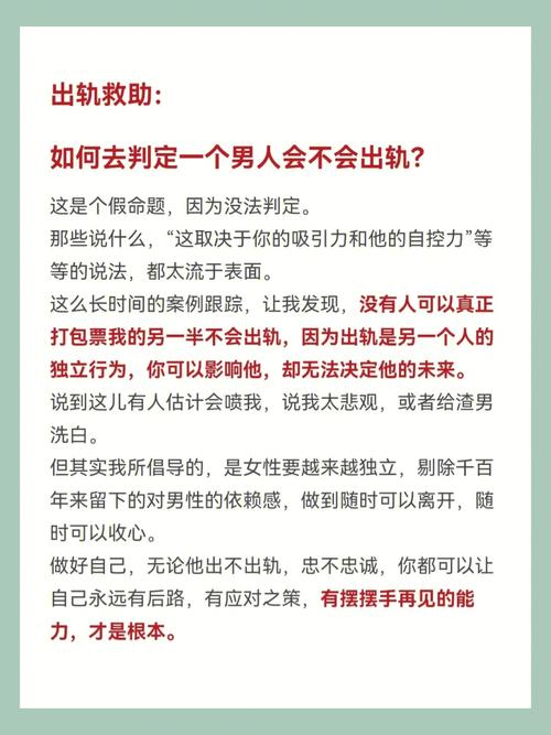 出轨细节坦白还是隐瞒_出轨细节_陈小艺婚姻内出轨细节