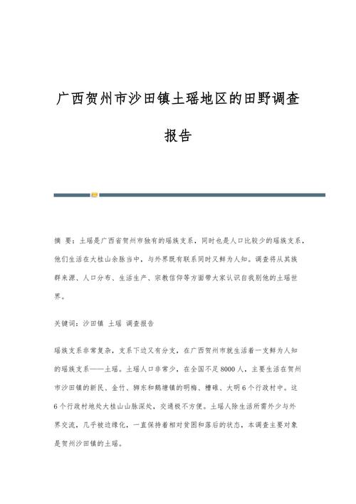 广州民间调查公司_广州哪里有调查公司_民间调查广州公司有哪些