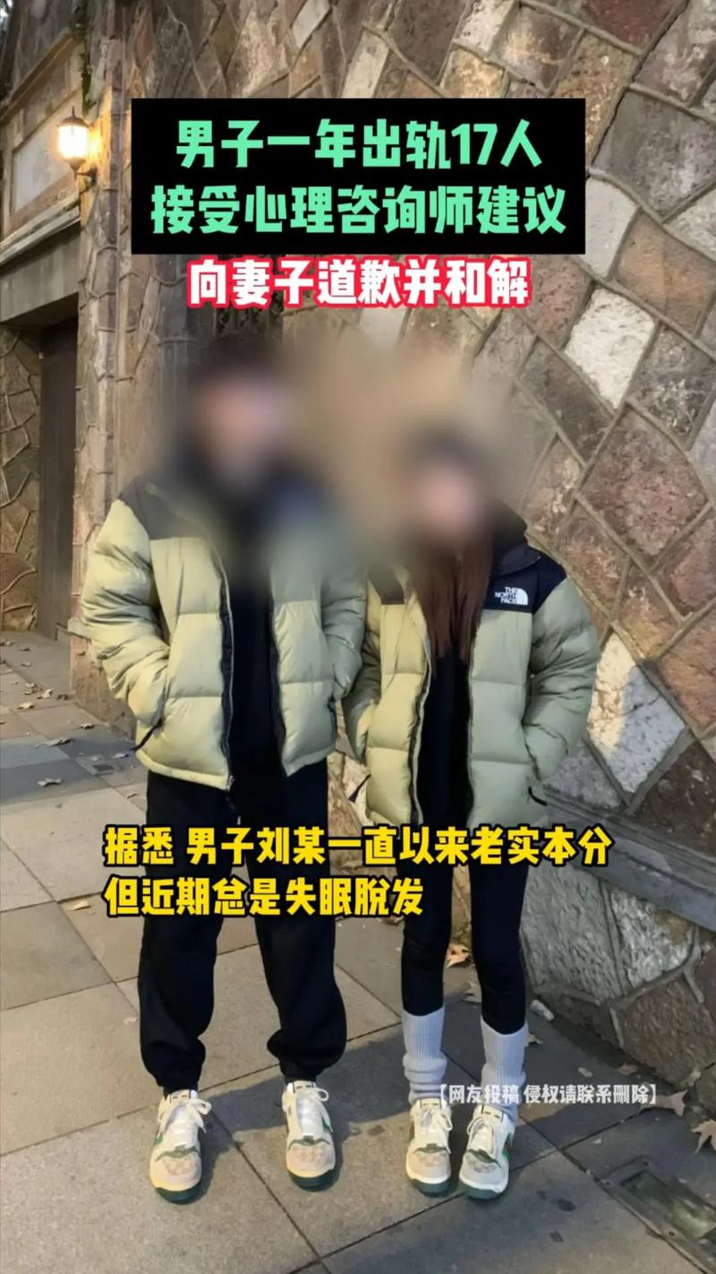 出轨原谅男人会后悔吗_出轨原谅男人怎么办_原谅男人出轨