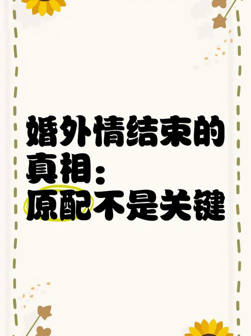 出轨老婆让自己名誉扫地_出轨老婆让老公写条子违法吗_怎么让老婆出轨