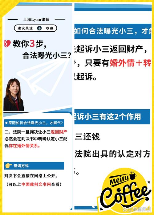 出轨老婆让老公写条子违法吗_怎么让老婆出轨_出轨老婆让自己名誉扫地