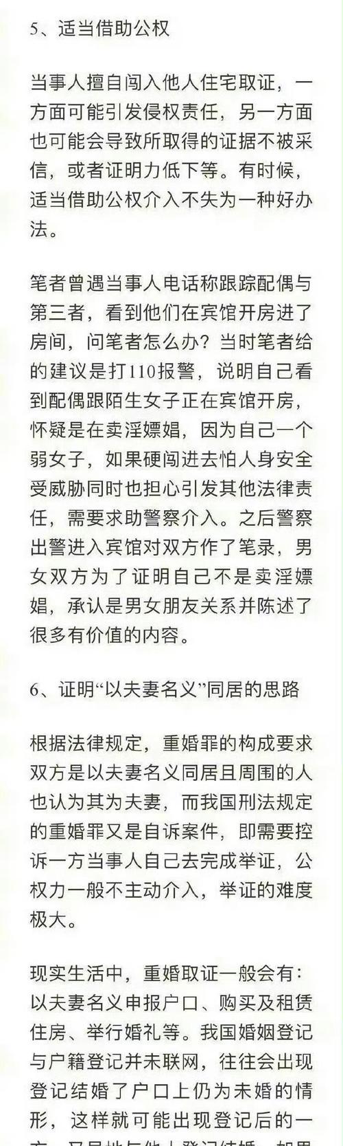 出轨女人会轻易放弃情人吗_出轨的的女人_出轨女人后悔的表现形式