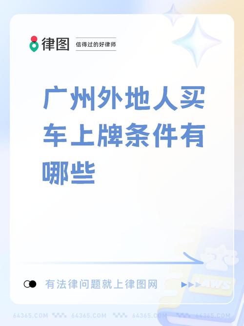 广州外遇侦探咨询_广州侦探公司哪里有_侦探外遇咨询广州电话