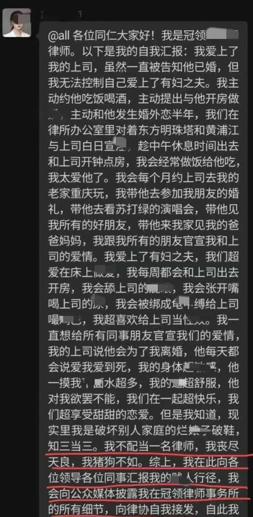 出轨聊天记录_出轨聊天记录_出轨聊天记录